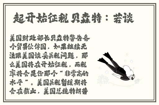 云缨巡街救阿离漫画天堂