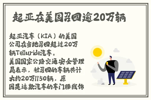 人狗胶配方30种